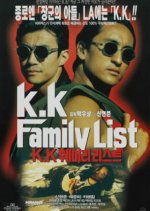 Korean Killer Family List Korean Movie photo