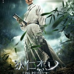 Young Detective Dee: Rise of the Sea Dragon Chinese Movie photo