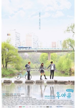 Who Are You: School 2015 (2015) poster