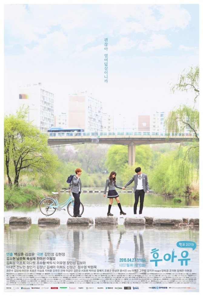 image poster from imdb, mydramalist - ​Who Are You: School 2015 (2015)