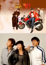 She is Cool Korean Drama photo