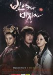 Shine or Go Crazy korean drama review