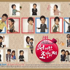 Great First Wives Korean Drama photo