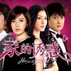 The Temptation to Go Home Chinese Drama photo