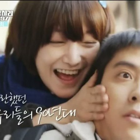 Kamisama no Boto  (2013)