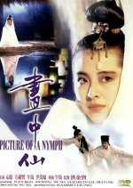 Picture of a Nymph Hong Kong Movie photo