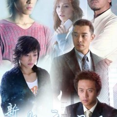 New Stars in the Night Chinese Drama photo