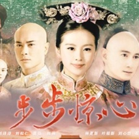 Kamisama no Boto  (2013)