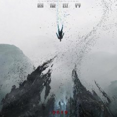 G.A.E.A. Chinese Drama photo