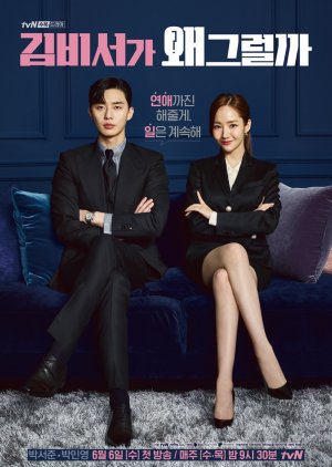 What's Wrong with Secretary Kim (2018) poster