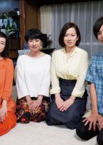 Soredemo Koi Suru (2018) photo