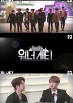 Wanna City Korean TV Program photo