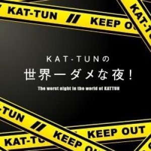 KAT-TUN  no Sekaiichi Dame na Yoru! (2012)