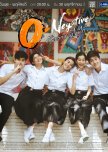 O-Negative thai drama review
