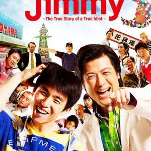 Jimmy (2018)