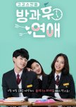 Love After School korean drama review