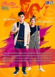 My Hero Series: Lines of Trickery Love thai drama review
