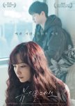 Beautiful Days korean movie review
