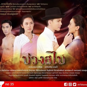 Buang Sabai (2019)