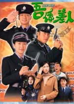 Side Beat Hong Kong Drama photo