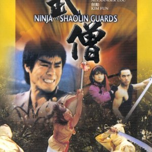 Ninja vs. Shaolin Guards (1984)
