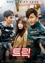 Trick Korean Movie(2016) photo