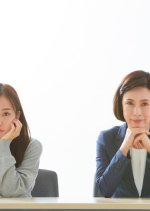 Imagination Game Japanese Movie photo