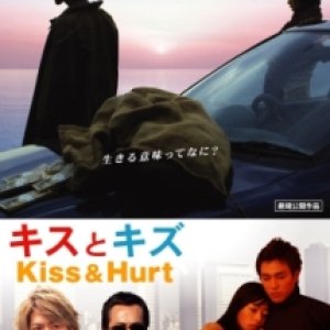 Kiss and Hurt (2004)
