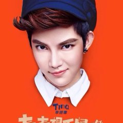 We Are Young Chinese Drama(2014) photo