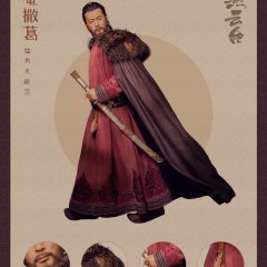 The legend of discount xiao chuo dramacool