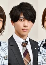 Shitteru Shinohara Japanese Drama photo