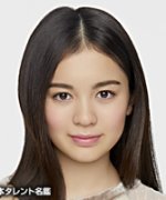 Masuda Kurea Fotoğraf