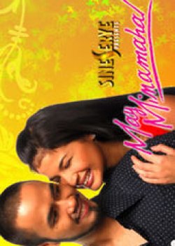 May Minamahal (2007) poster