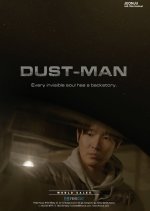 Dust-Man Korean Movie photo