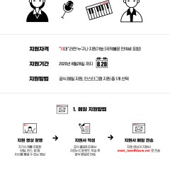 CAP-TEEN Korean TV Program photo