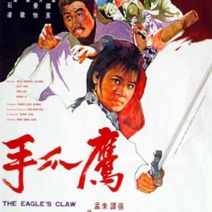 The Eagle's Claw (1970)