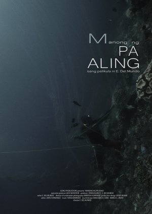 Manong ng Paaling (2017) poster