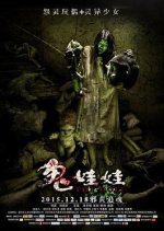 The Doll Chinese Movie photo