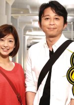 Ariyoshi-kun no Shojiki Sanpo Japanese TV Program photo