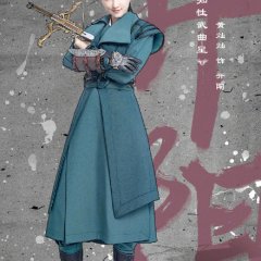 The Plough Department of Song Dynasty Chinese Drama photo