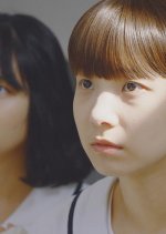 After a Day: Haru Korean Movie photo