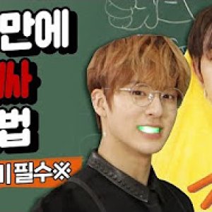 THE BOYZ Star Online Lecture (2019)