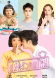 Mae Krua Kon Mai thai drama review