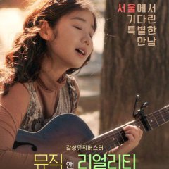 Fiction & Other Realities Korean Movie photo