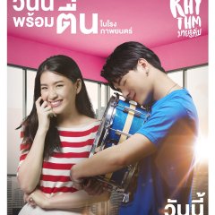 My Rhythm Thai Movie photo