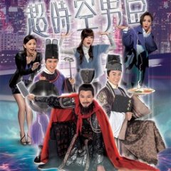 A General, a Scholar and an Eunuch Hong Kong Drama photo