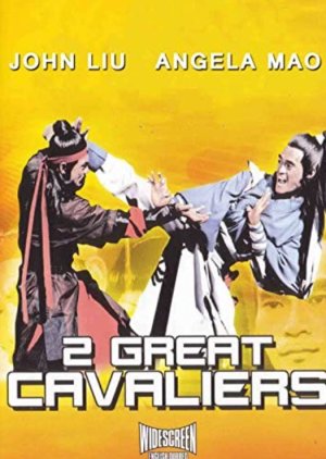 Two Great Cavaliers (1978) poster