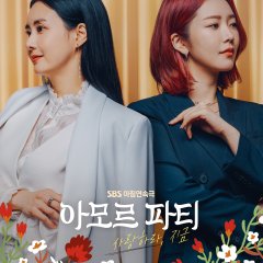 Amor Fati Korean Drama(2021) photo