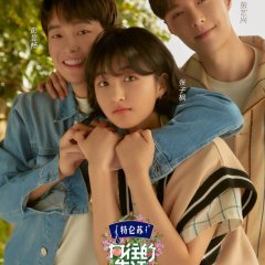 Back to Field Season 5 Chinese TV Program photo