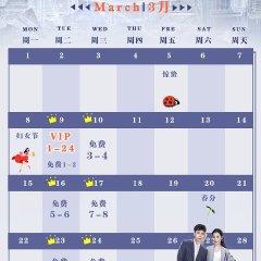 Youth Entrepreneurship Manual Chinese Drama photo